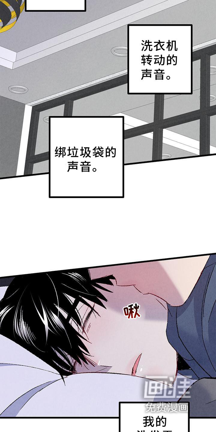 第104话21