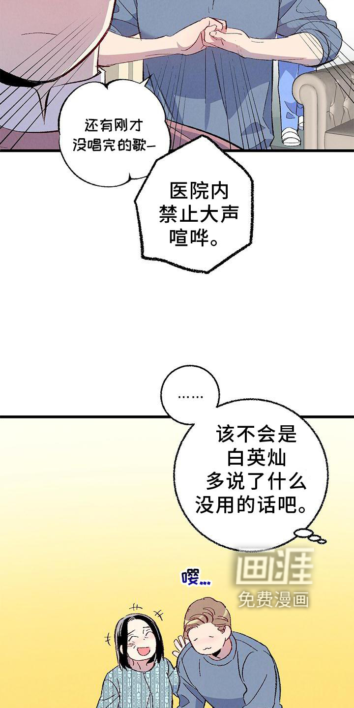 第104话3