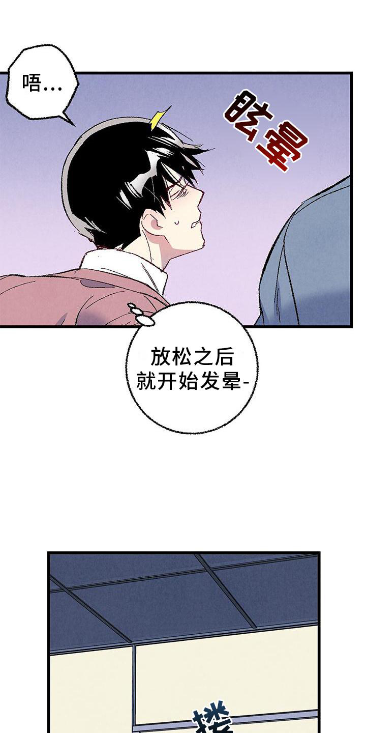 第104话6