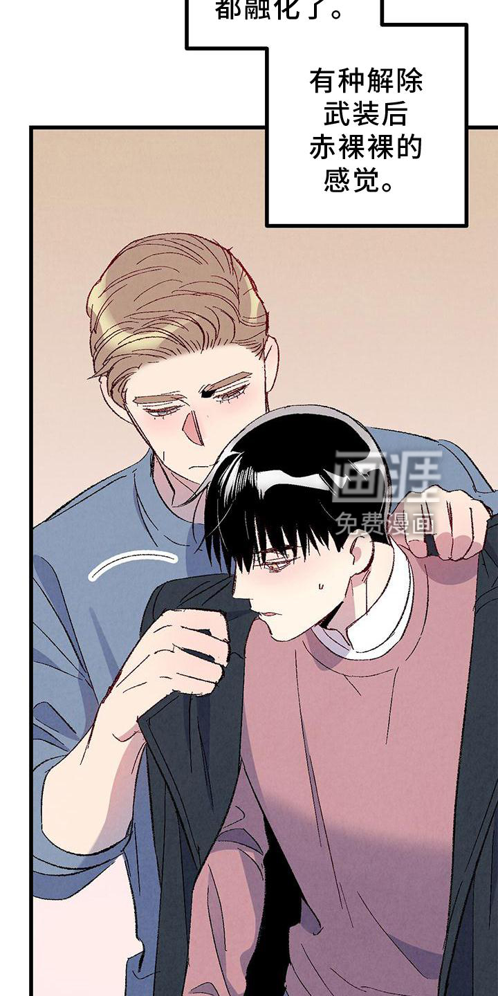 第104话8