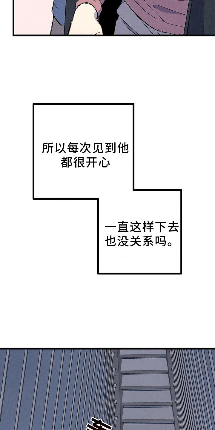 第104话9