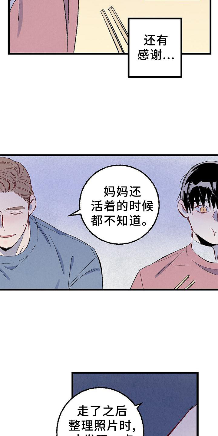 第103话1