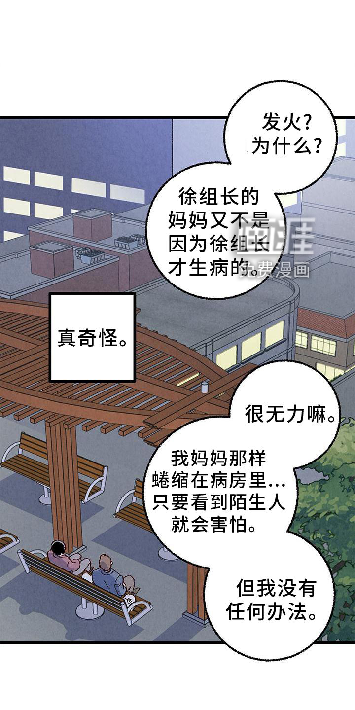 第103话10