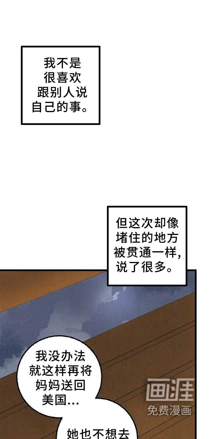 第103话11