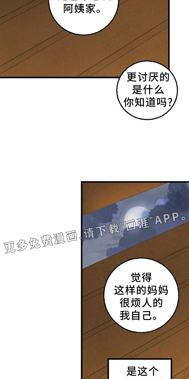 第103话12
