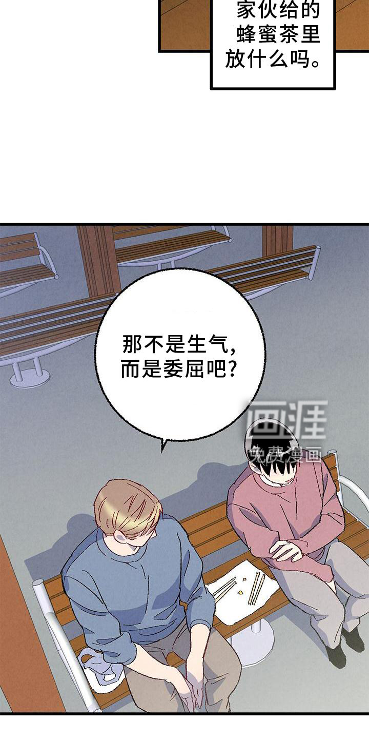 第103话13