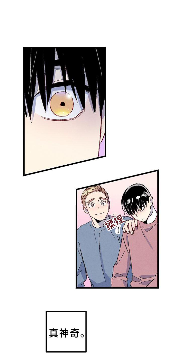 第103话14