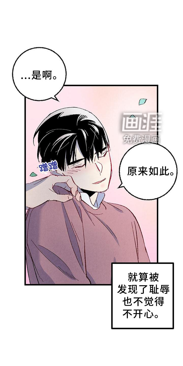 第103话15