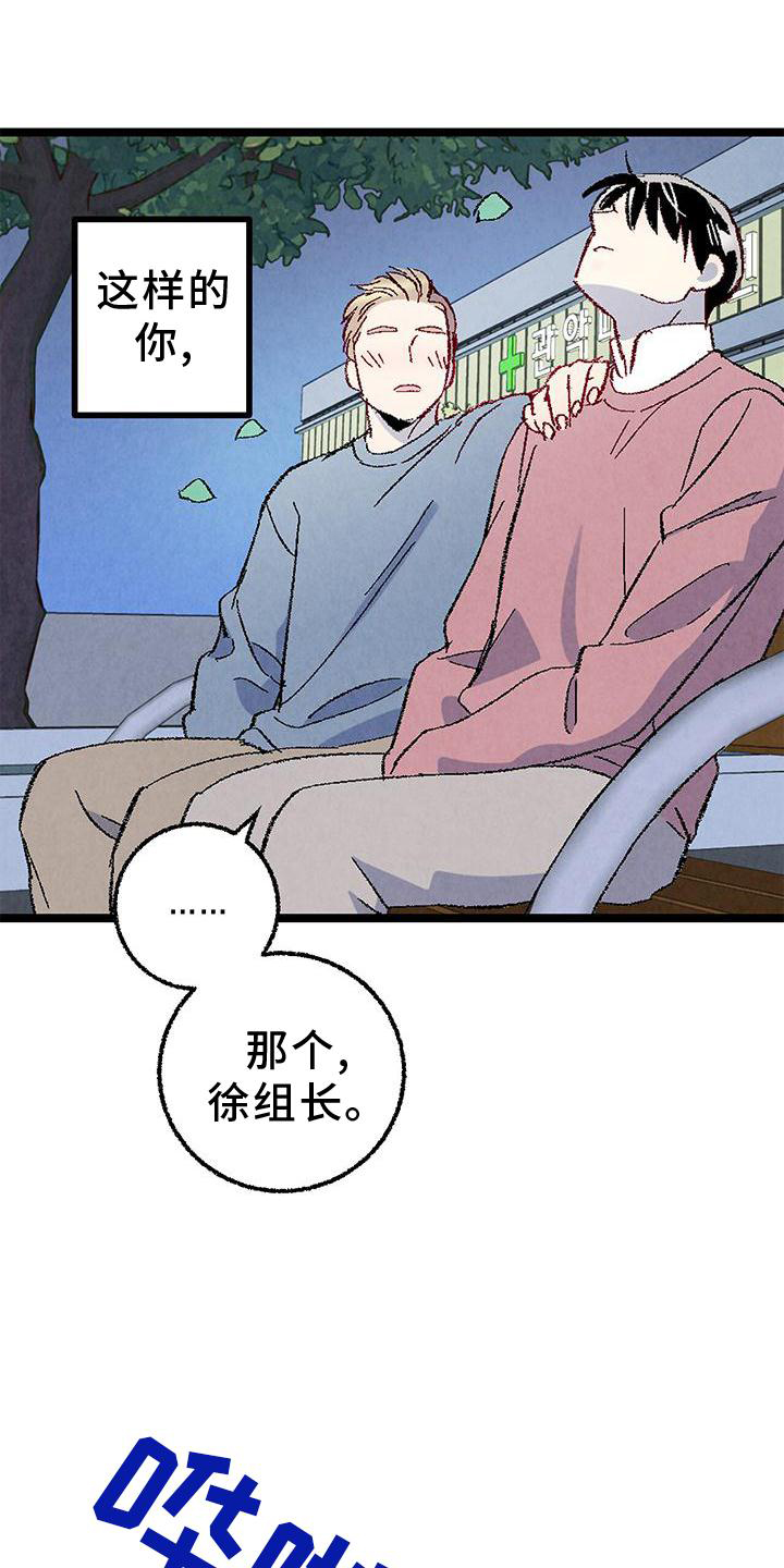 第103话16
