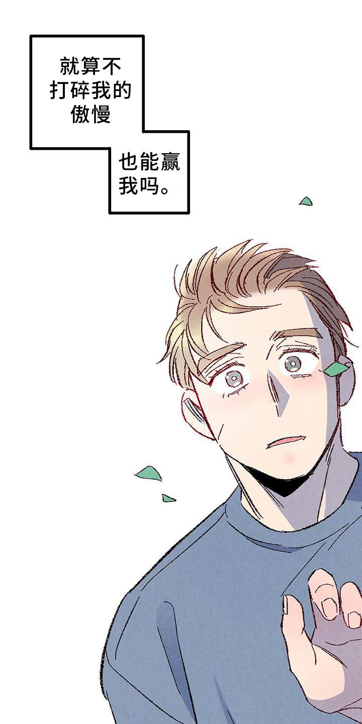 第103话18