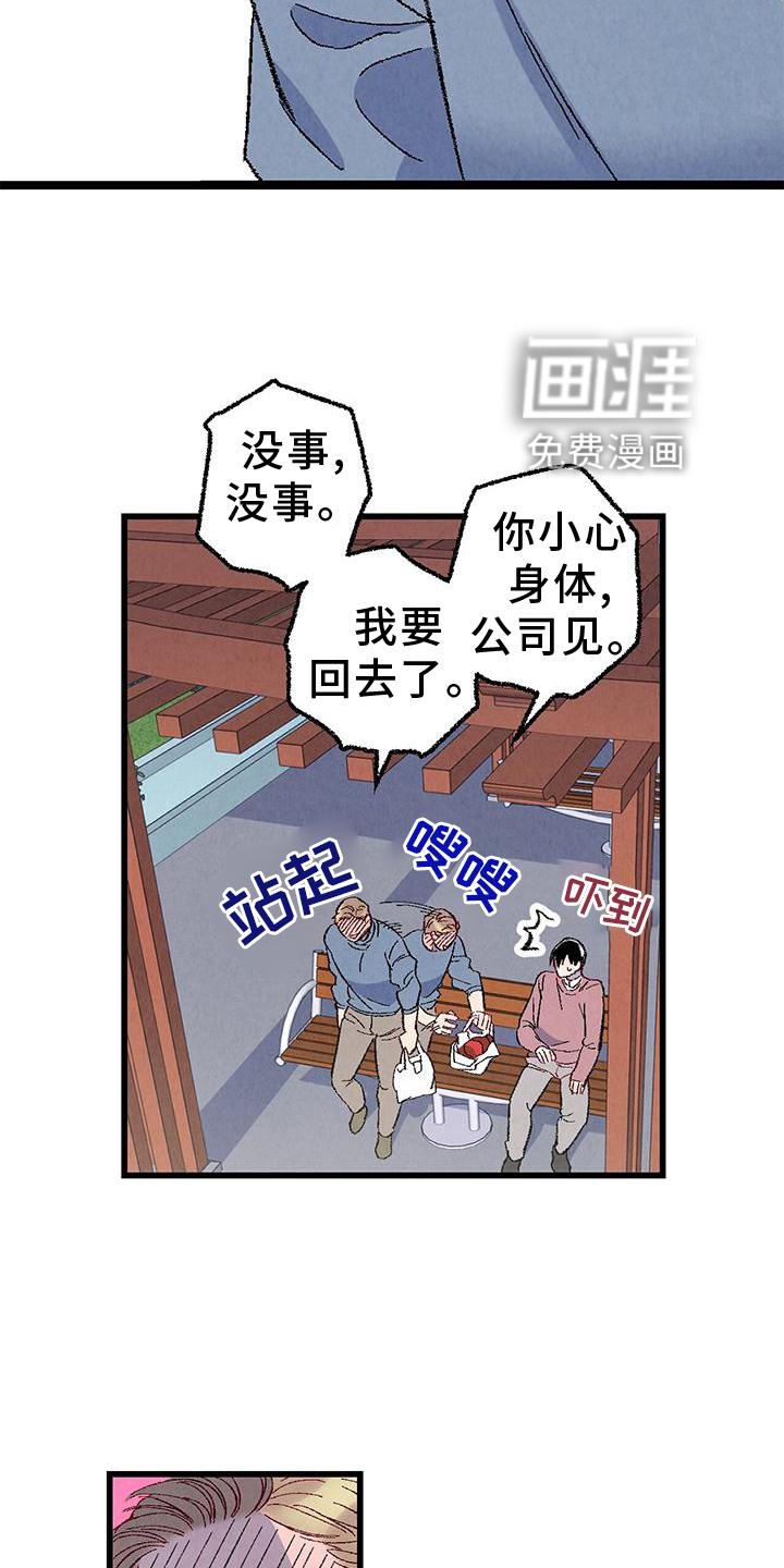 第103话19