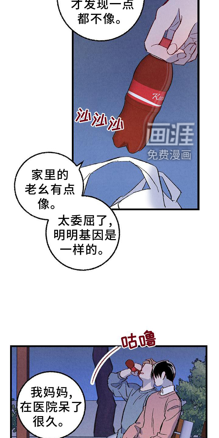 第103话2