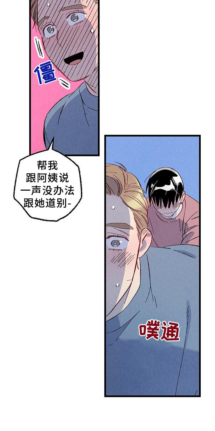 第103话20