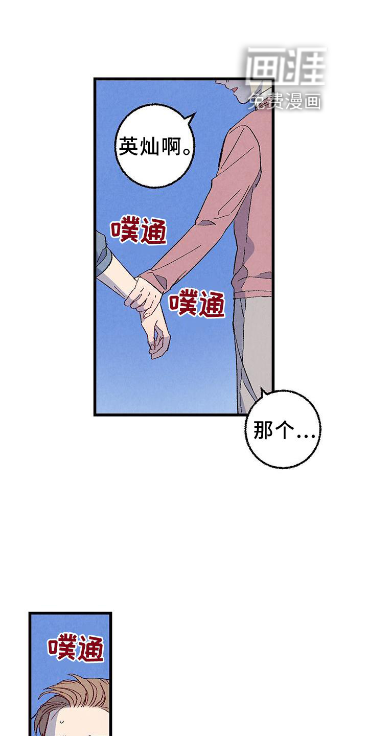 第103话21