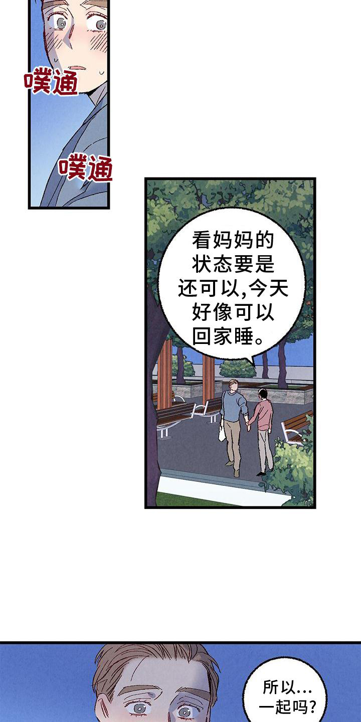 第103话22