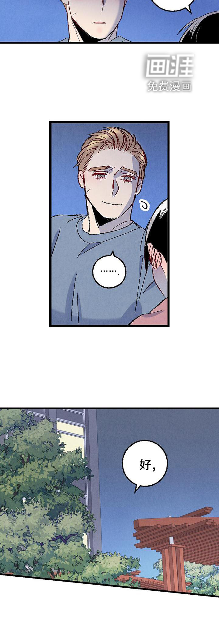 第103话23