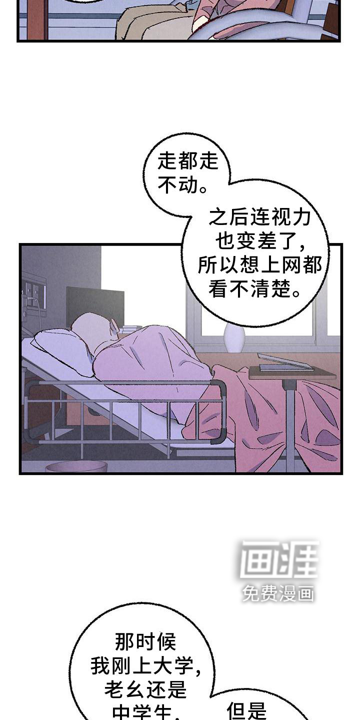 第103话3