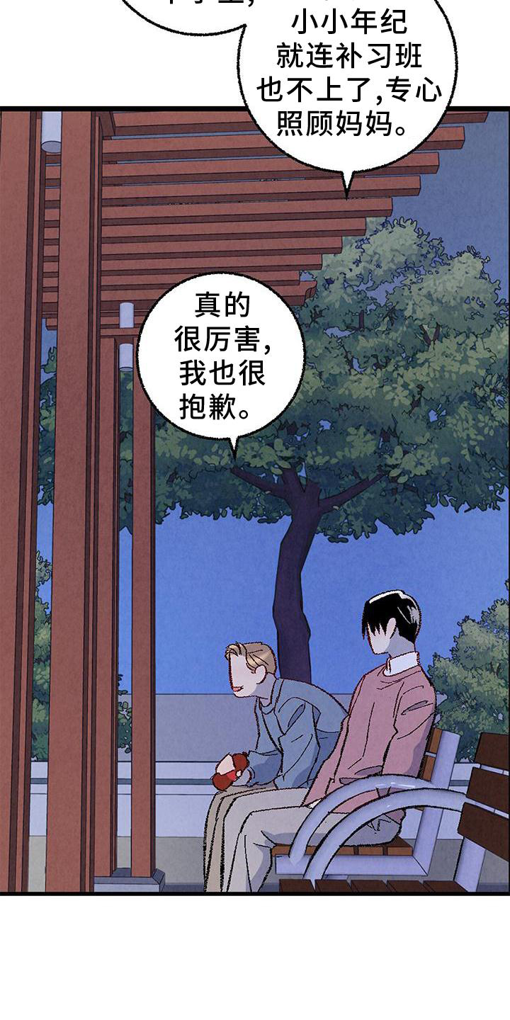 第103话4
