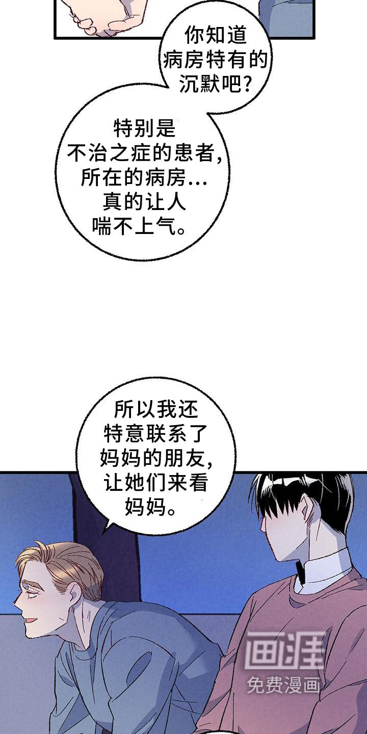 第103话6