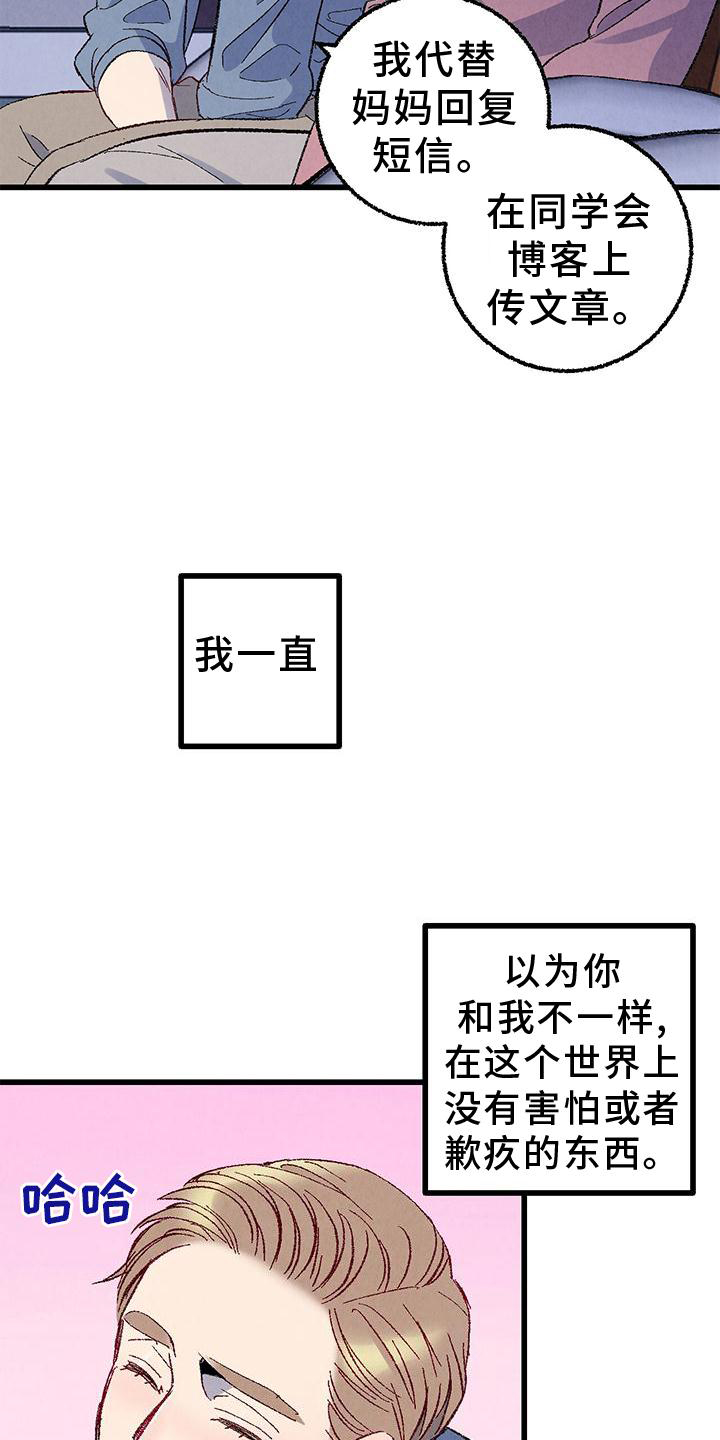 第103话7