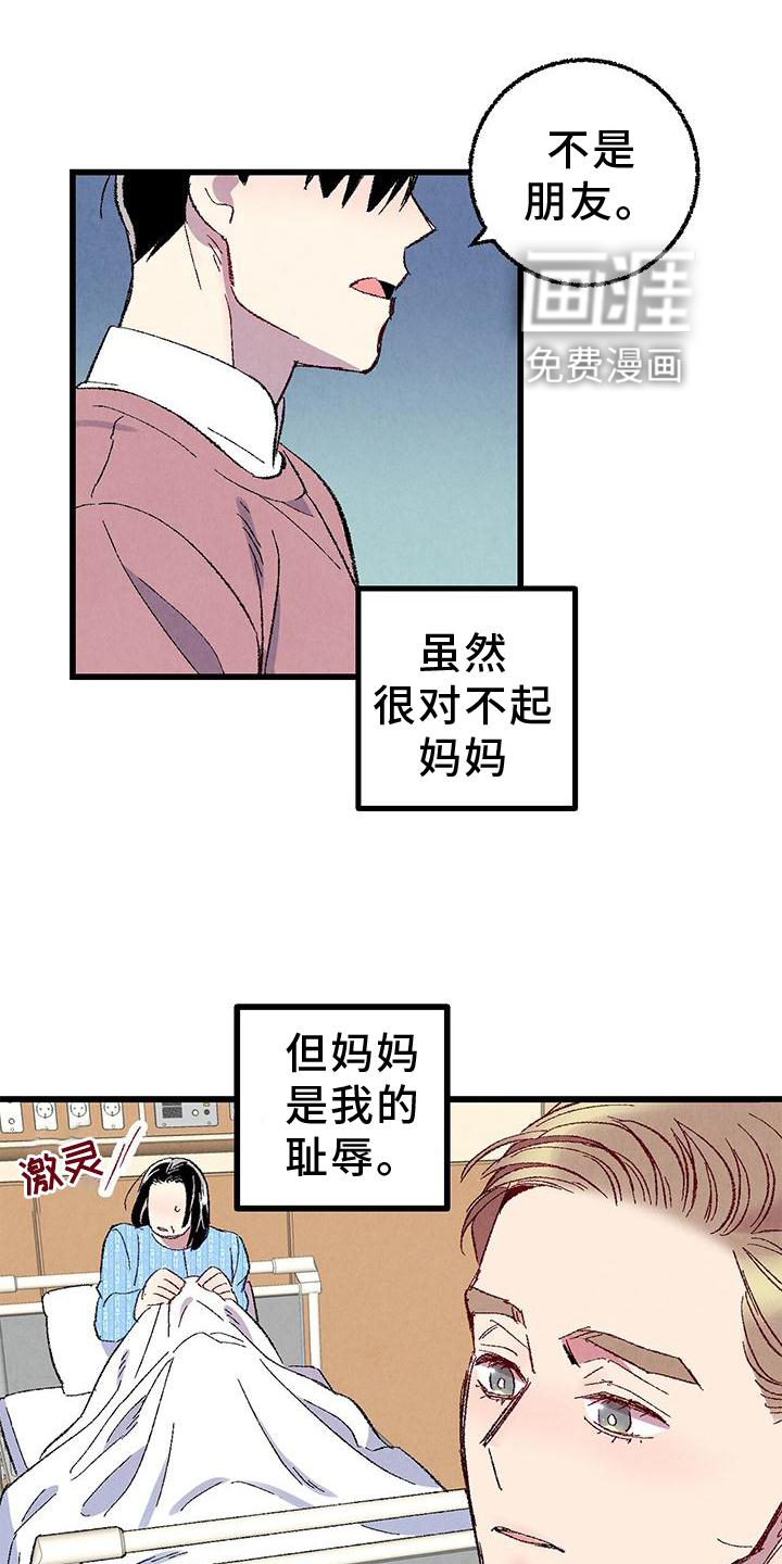 第102话10