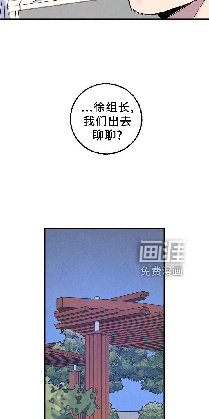 第102话11