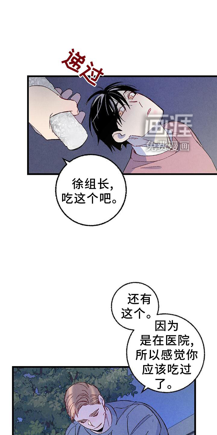 第102话13