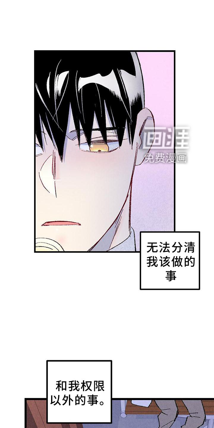 第102话17