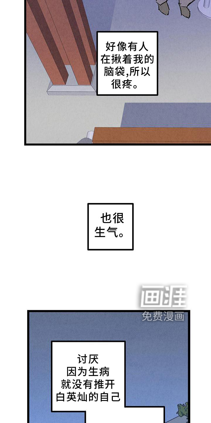第102话18