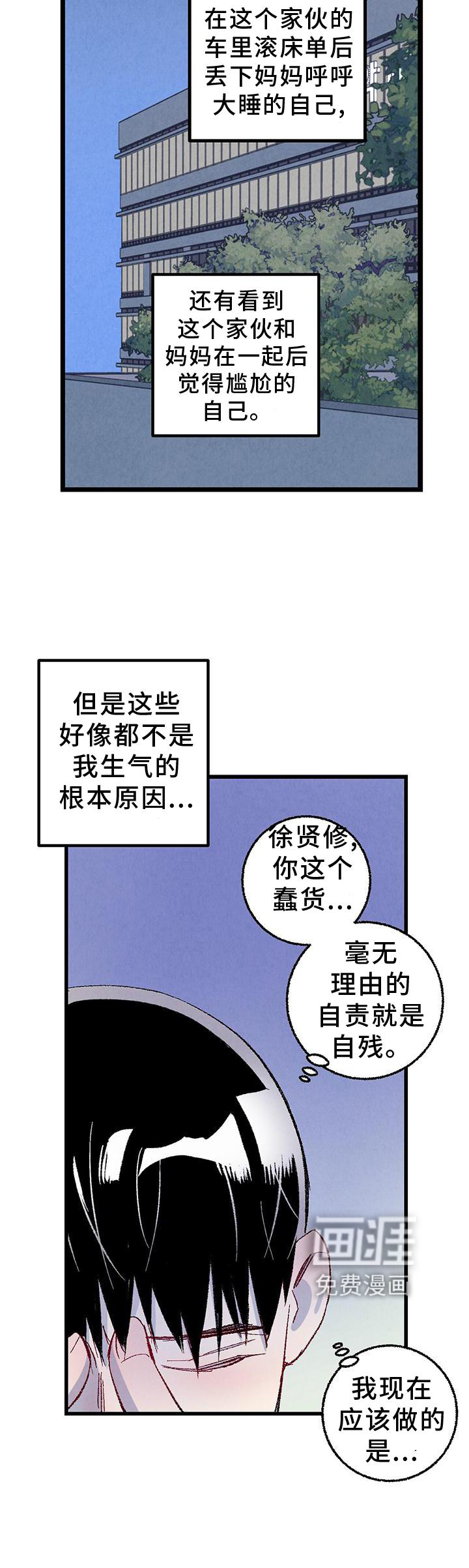 第102话19
