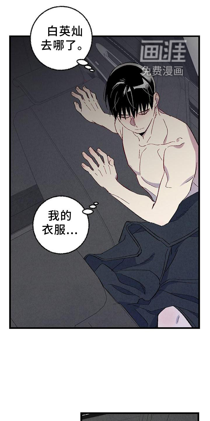第102话2