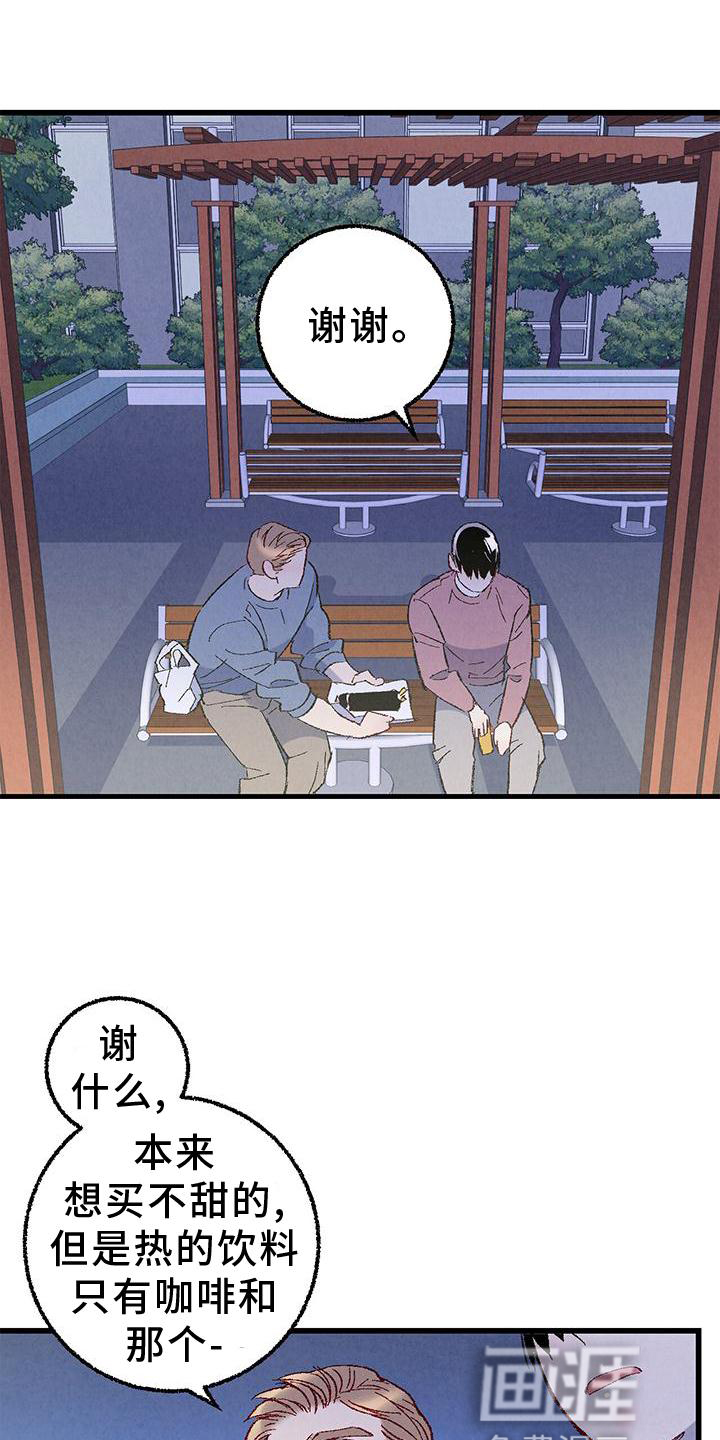 第102话20