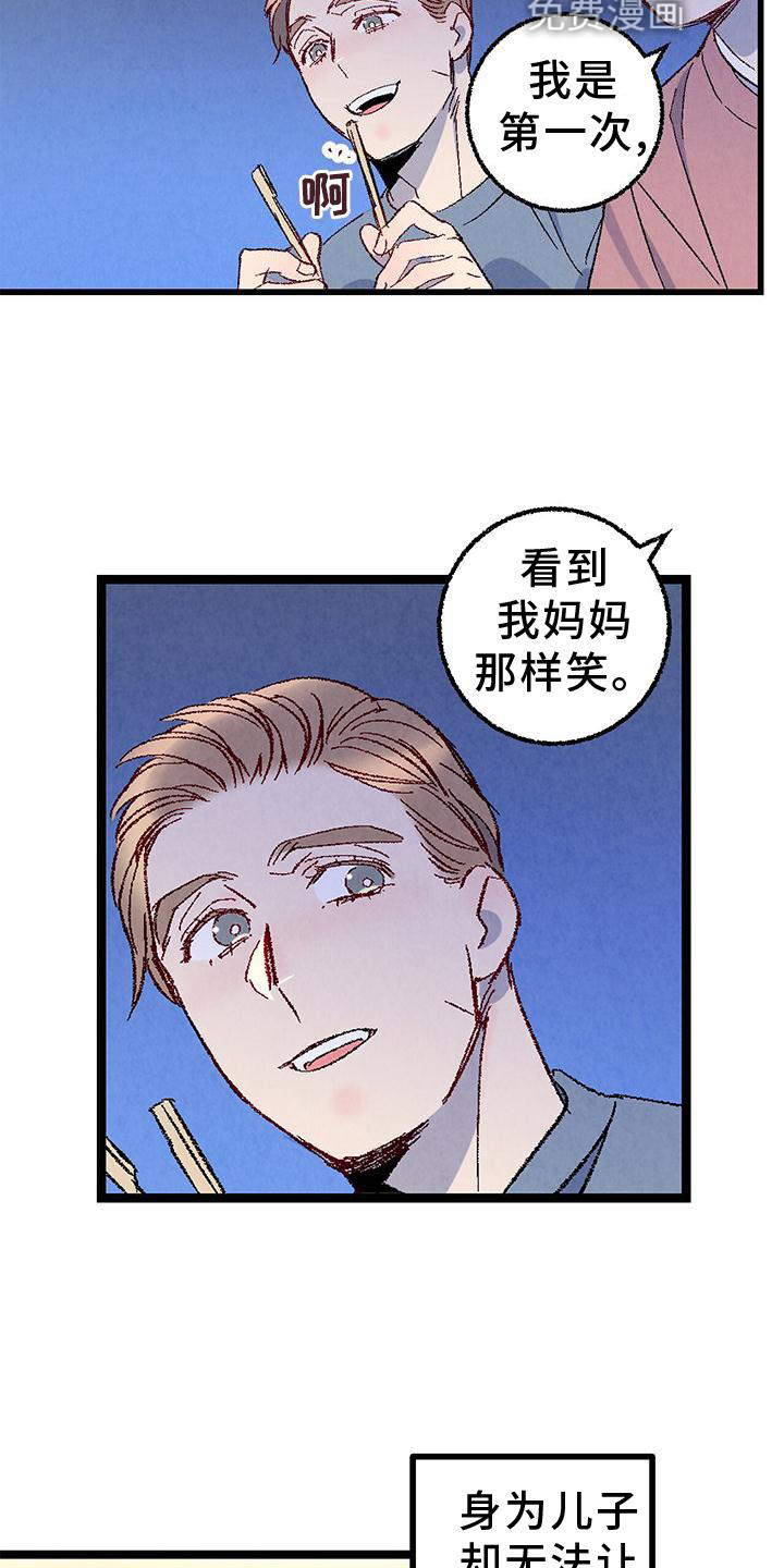 第102话21