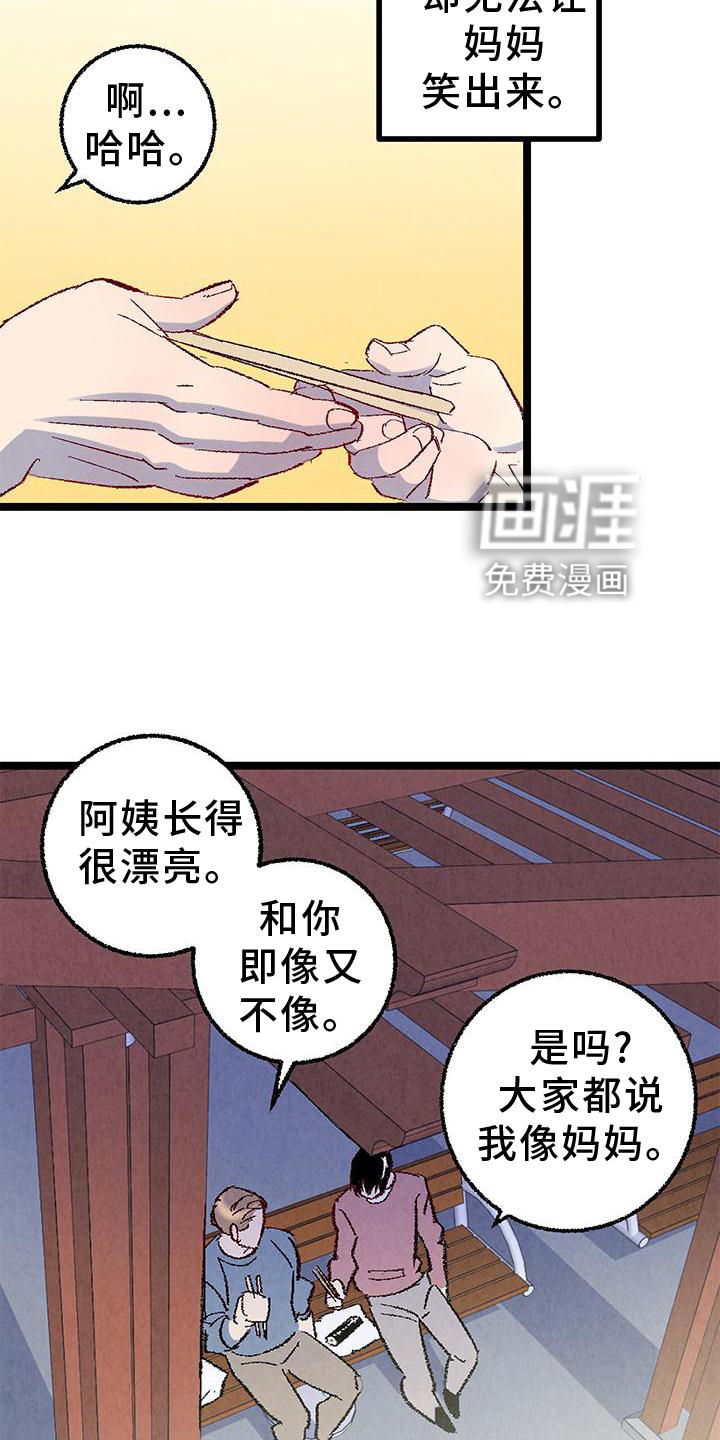 第102话22