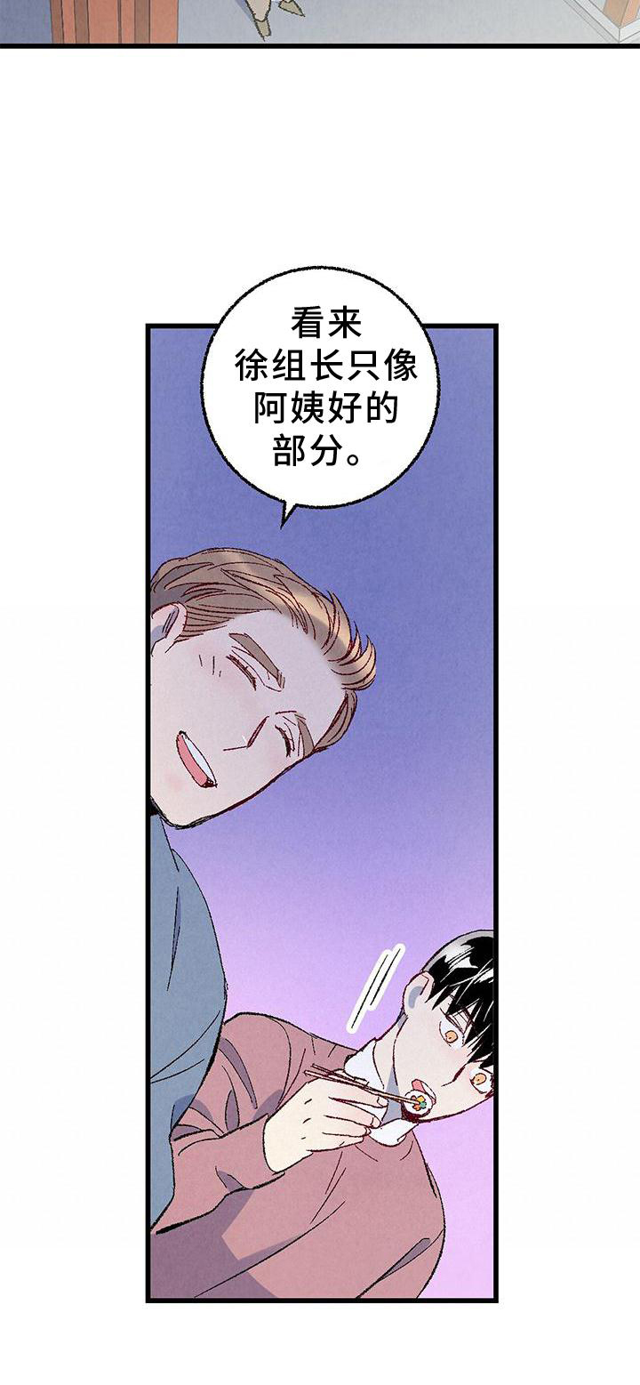 第102话23