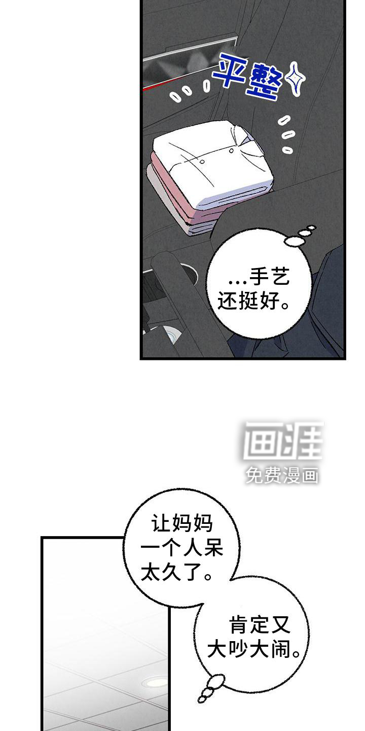 第102话3