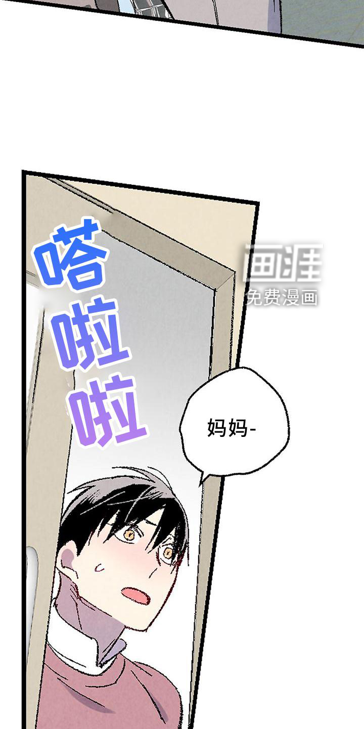 第102话5