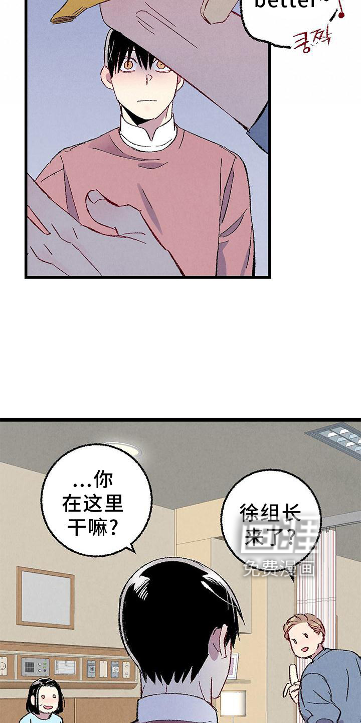 第102话8