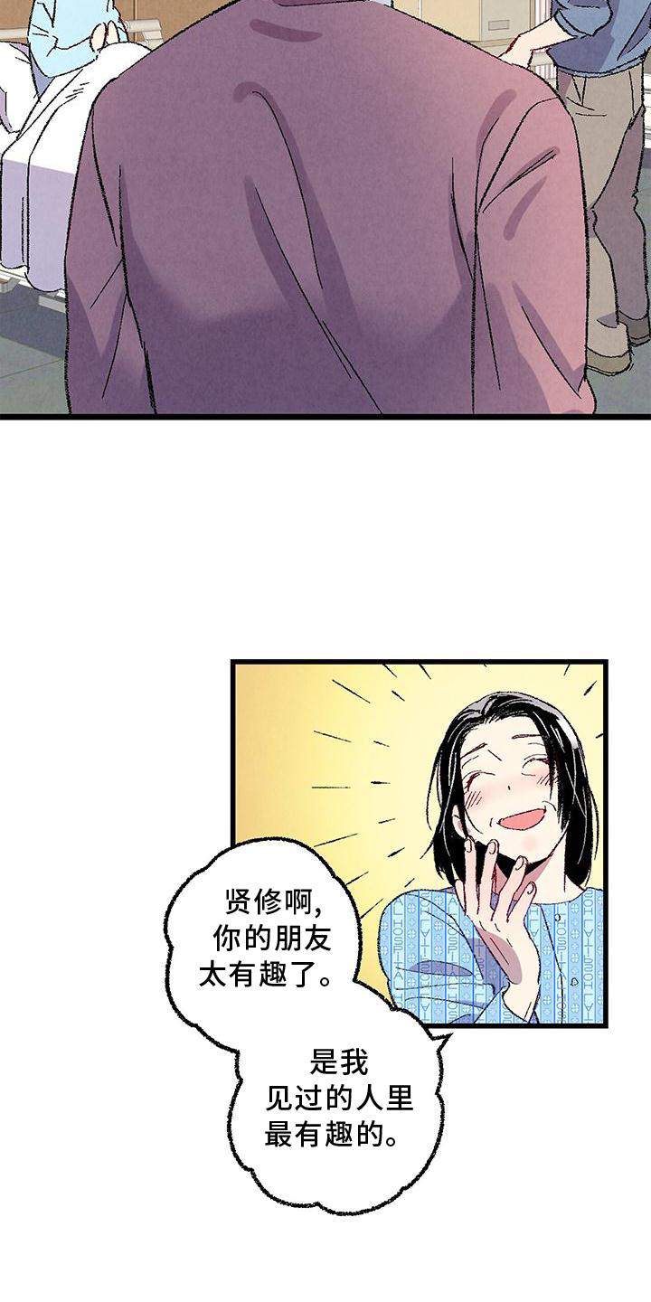 第102话9