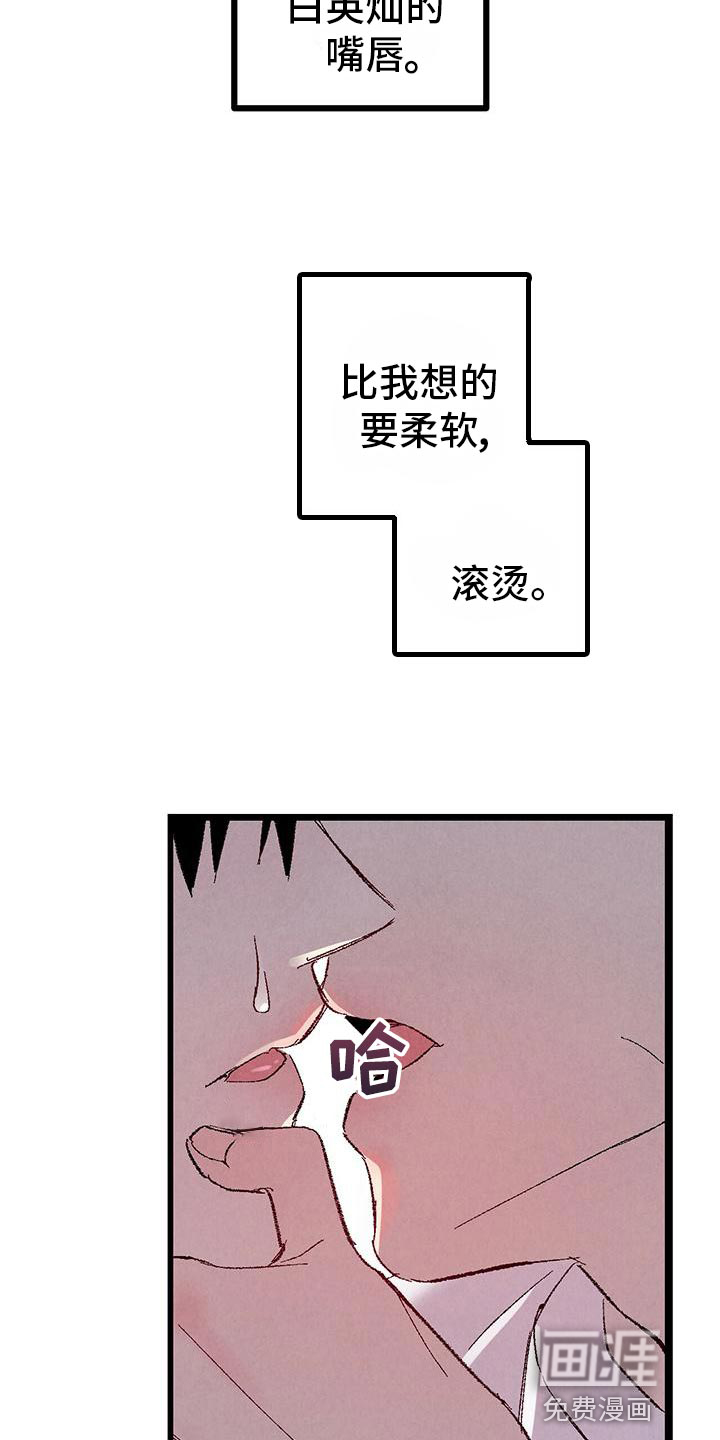 第101话1
