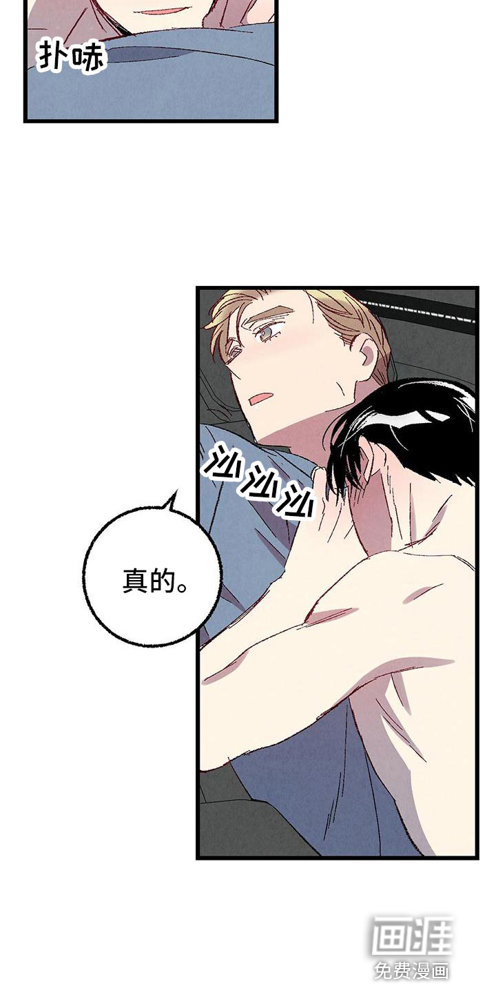 第101话10