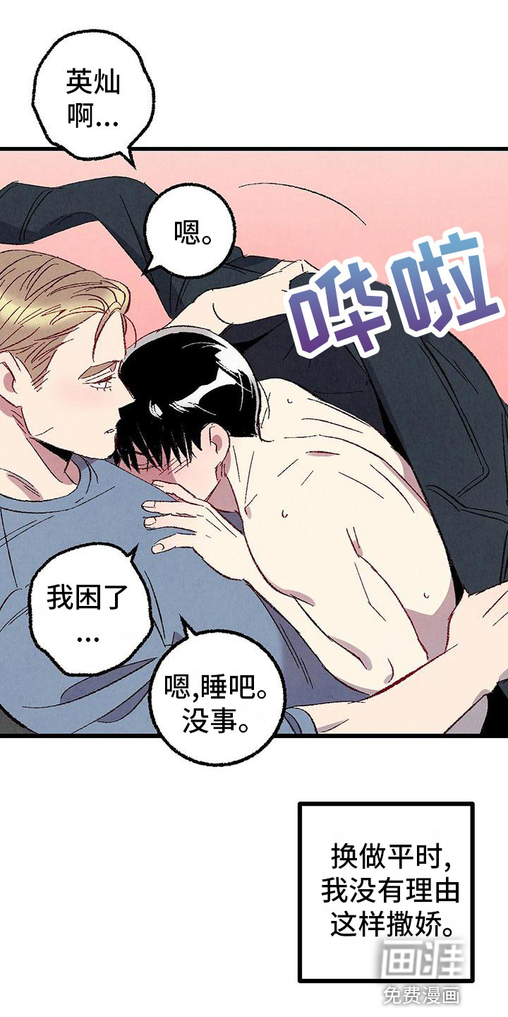 第101话11