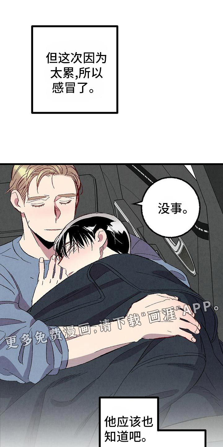 第101话12