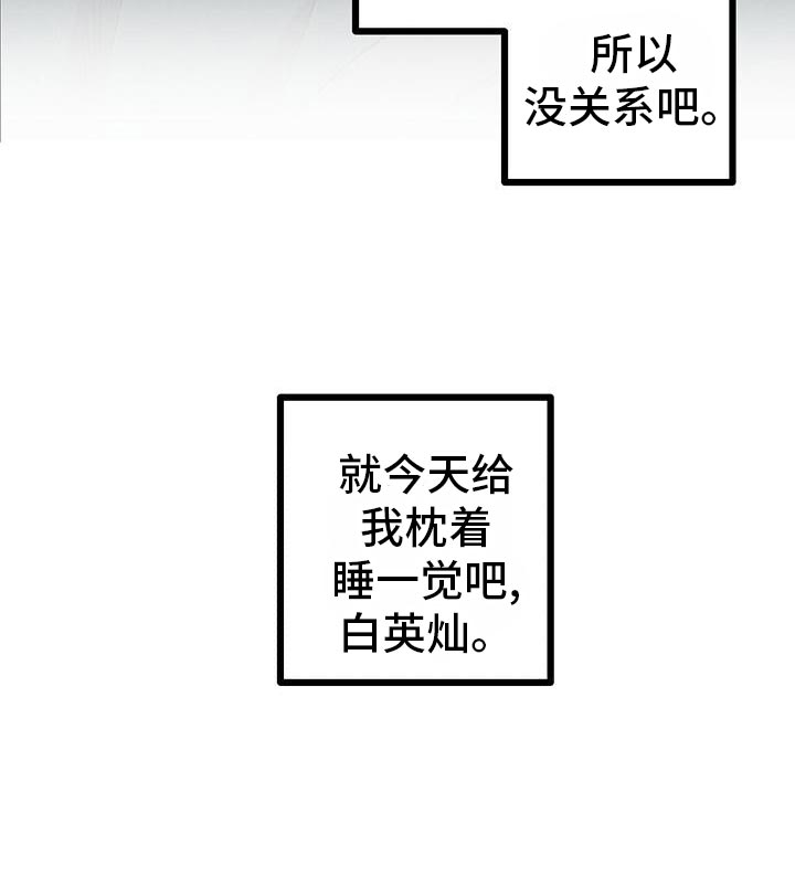 第101话13