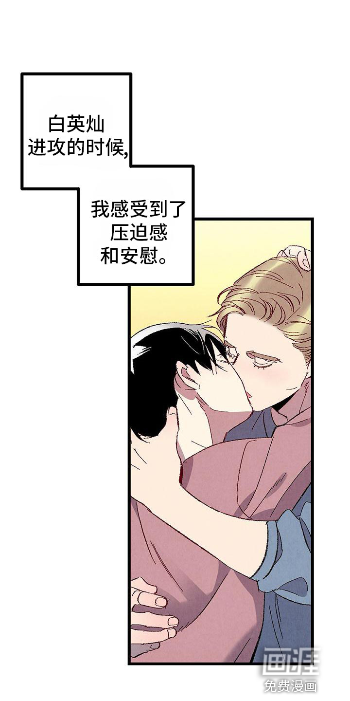 第101话4