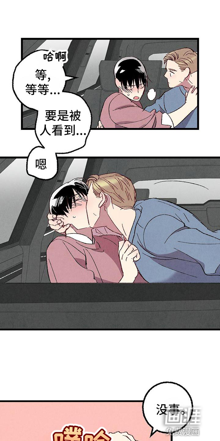 第101话5