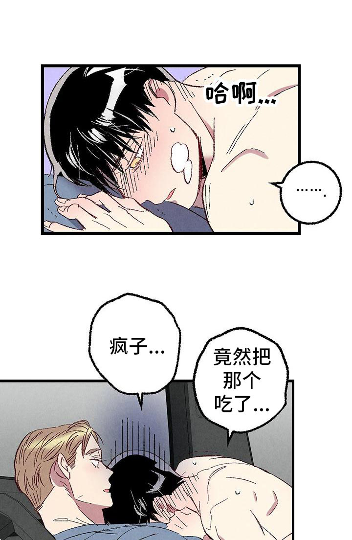 第101话8