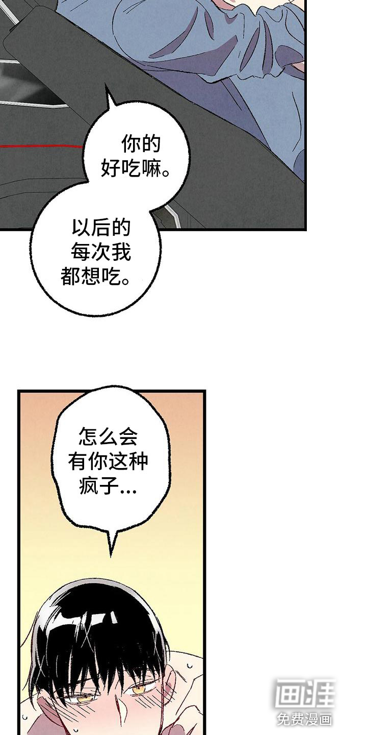 第101话9