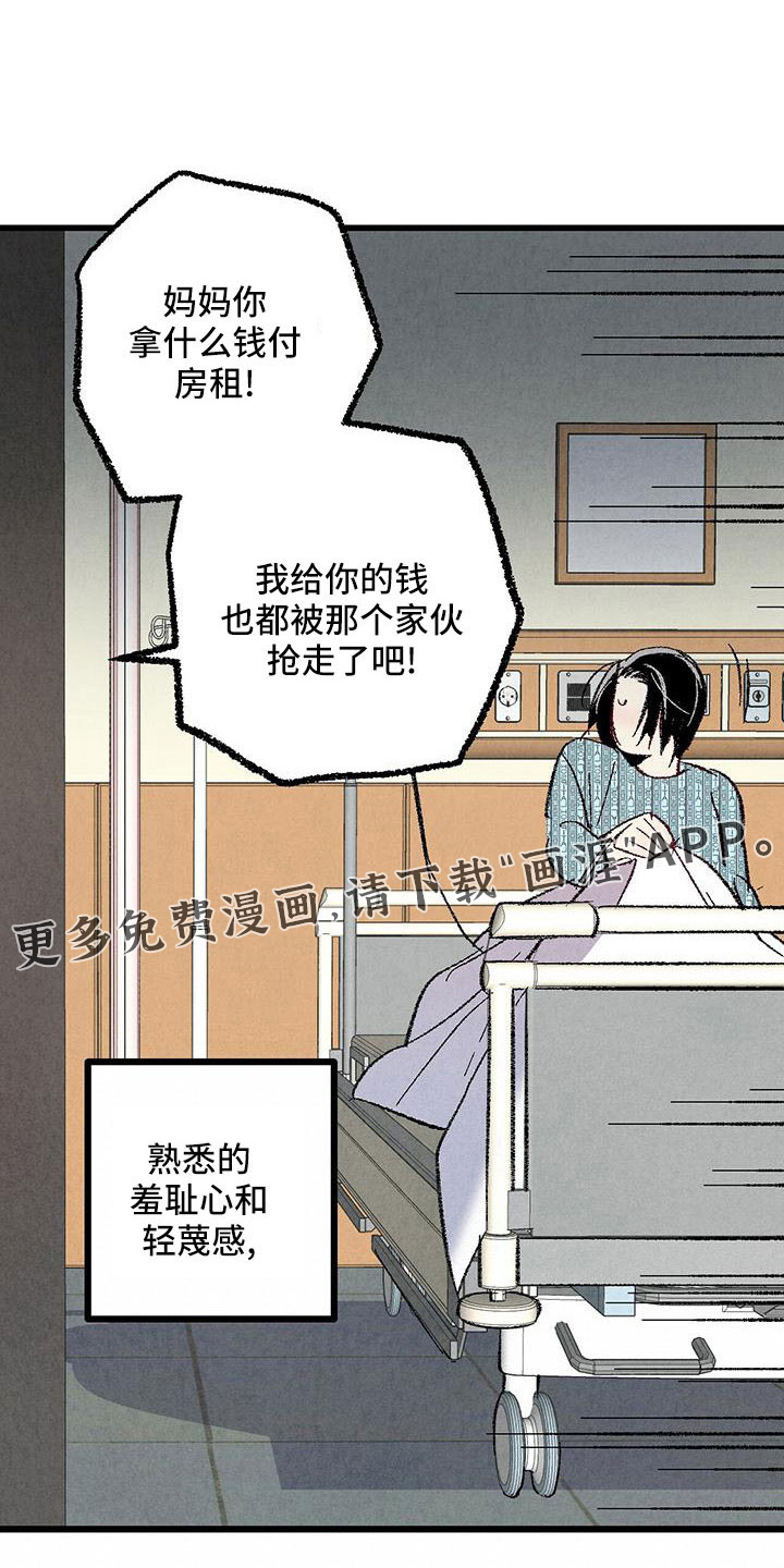 第100话10