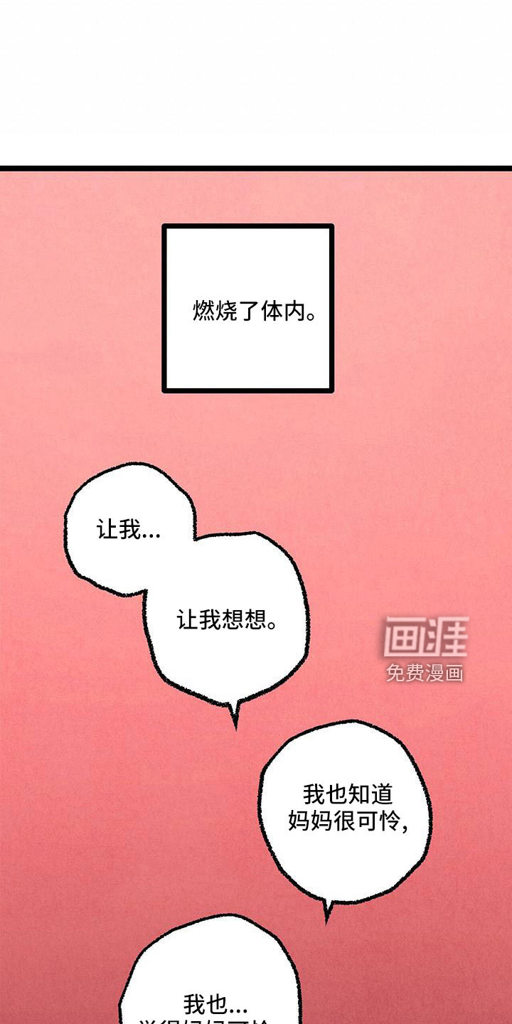 第100话11